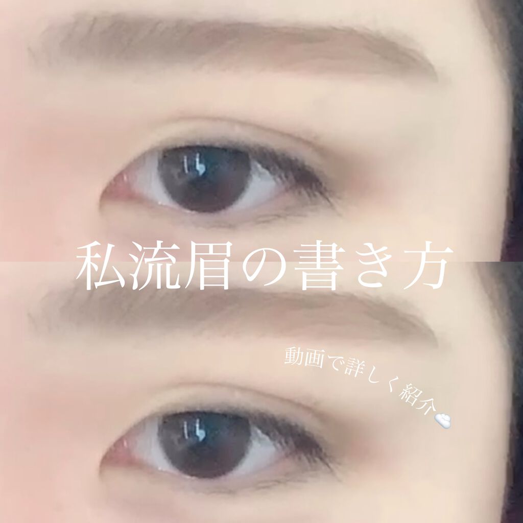 カラーリングアイブロウ/ヘビーローテーション/眉マスカラを使ったクチコミ(1枚目)