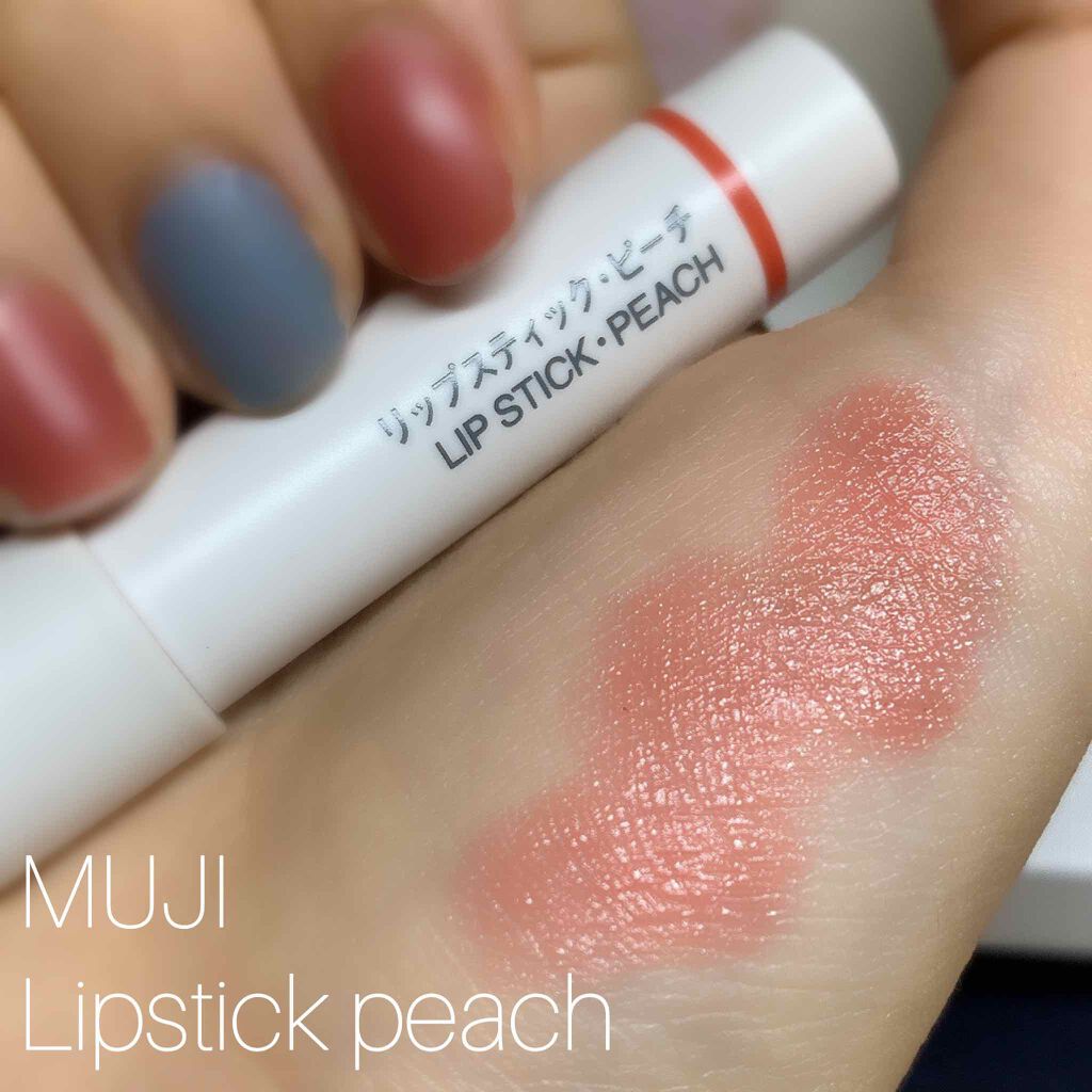 リップスティック/無印良品/口紅を使ったクチコミ(2枚目)