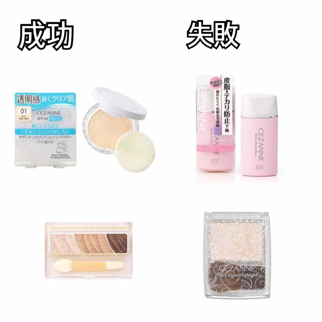 UVクリアフェイスパウダー/CEZANNE/プレストパウダーを使ったクチコミ（2枚目）
