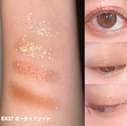 アイカラーレーション/LUNASOL/アイシャドウパレットを使ったクチコミ(4枚目)