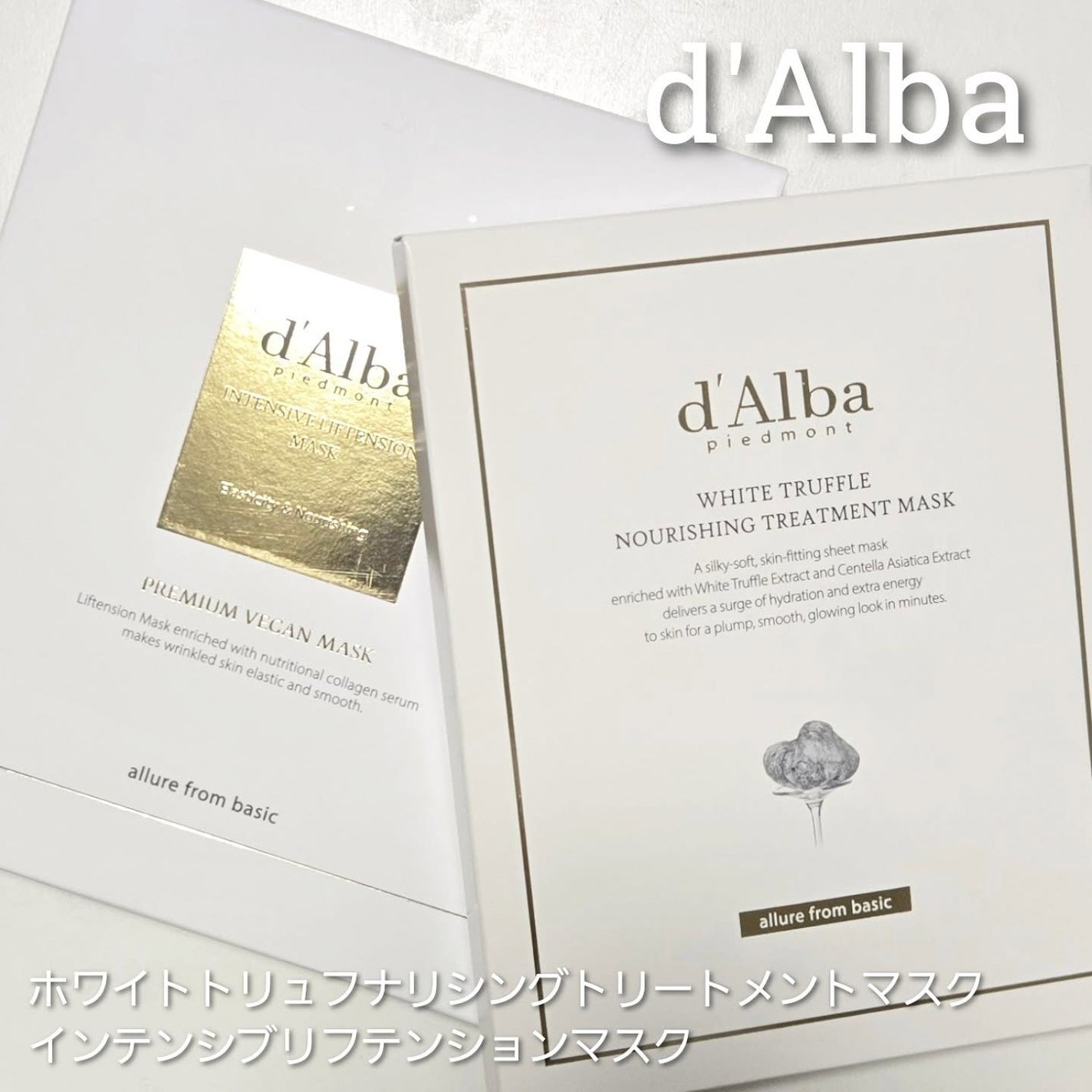 hina ðŒ on LIPS ãðãã«ã人æ°ã¢ã€ãã ã§å¬ã®ä¿æ¹¿ã±ã¢ðâd'Albaâãã¯ã€ãã..ãïŒ1æç®ïŒ