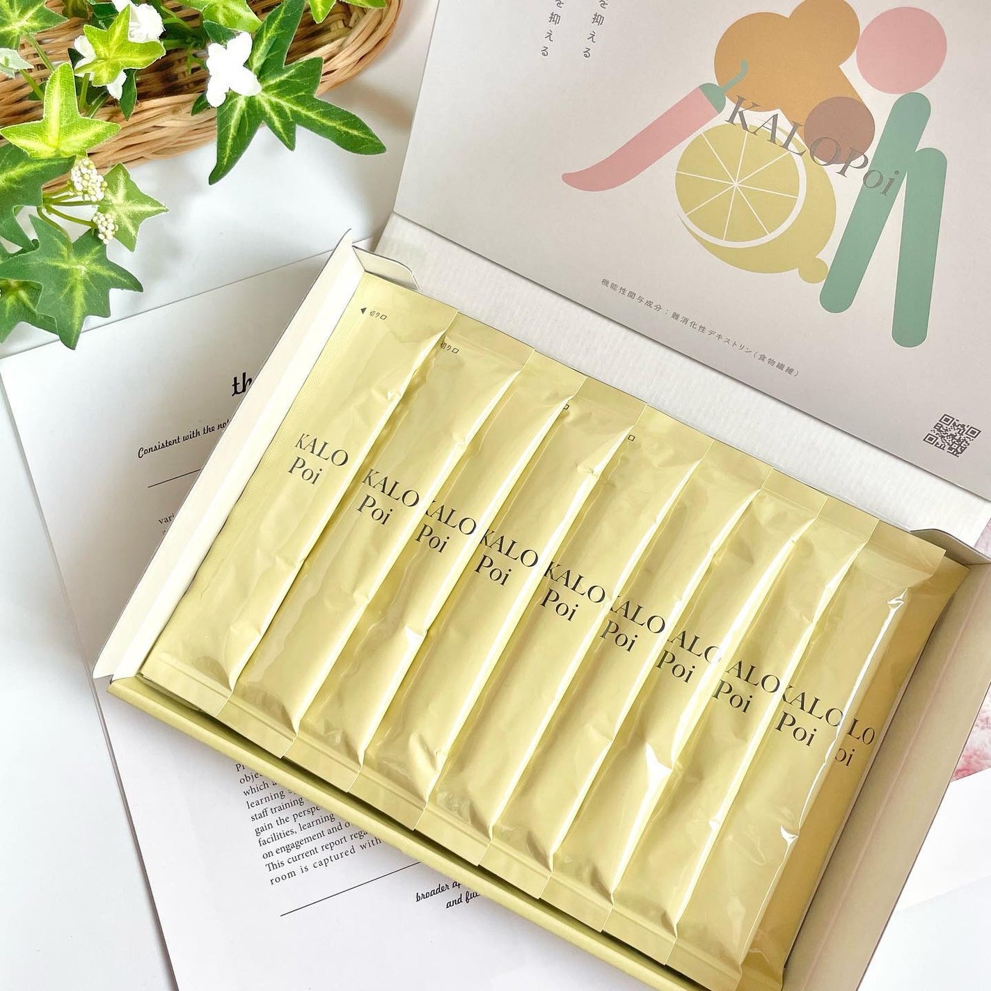 KALOPoi/HANAKOLLECTION/食品を使ったクチコミ(5枚目)