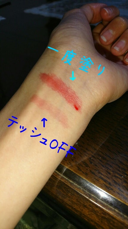 ウォーターティント/ETUDE/リップグロスを使ったクチコミ(2枚目)