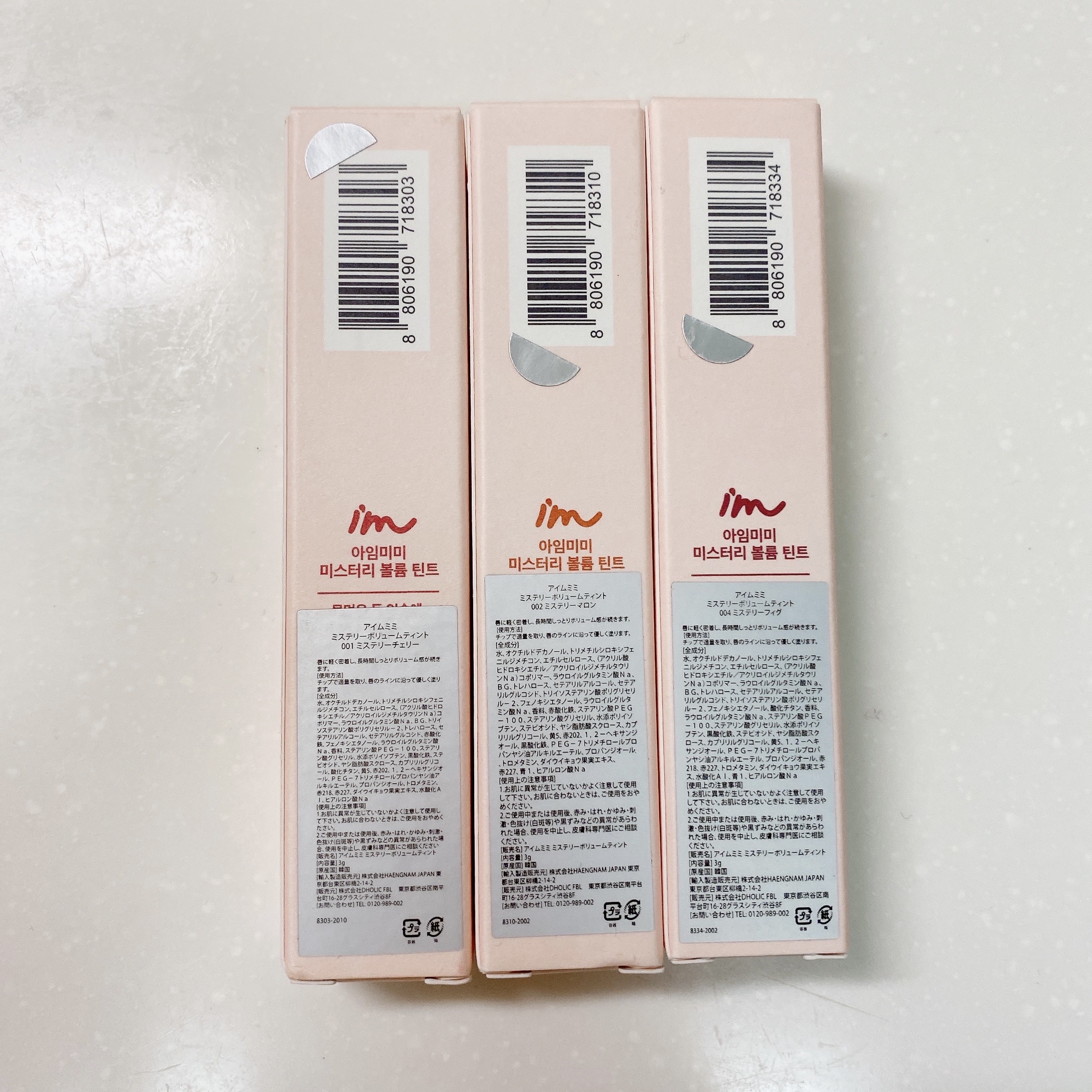 Mystery Volume Tint ミステリーボリュームリップティント/i’m meme/リップティントを使ったクチコミ（3枚目）