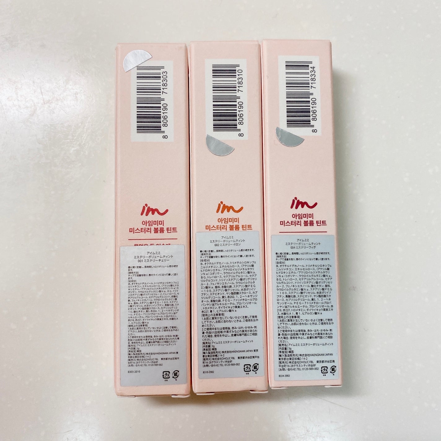 Mystery Volume Tint ミステリーボリュームリップティント/i’m meme/リップティントを使ったクチコミ(3枚目)