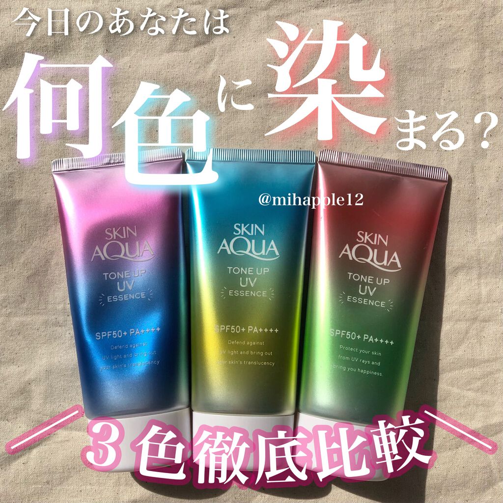 スキンアクア トーンアップUVエッセンス/スキンアクア/日焼け止めクリームを使ったクチコミ（1枚目）