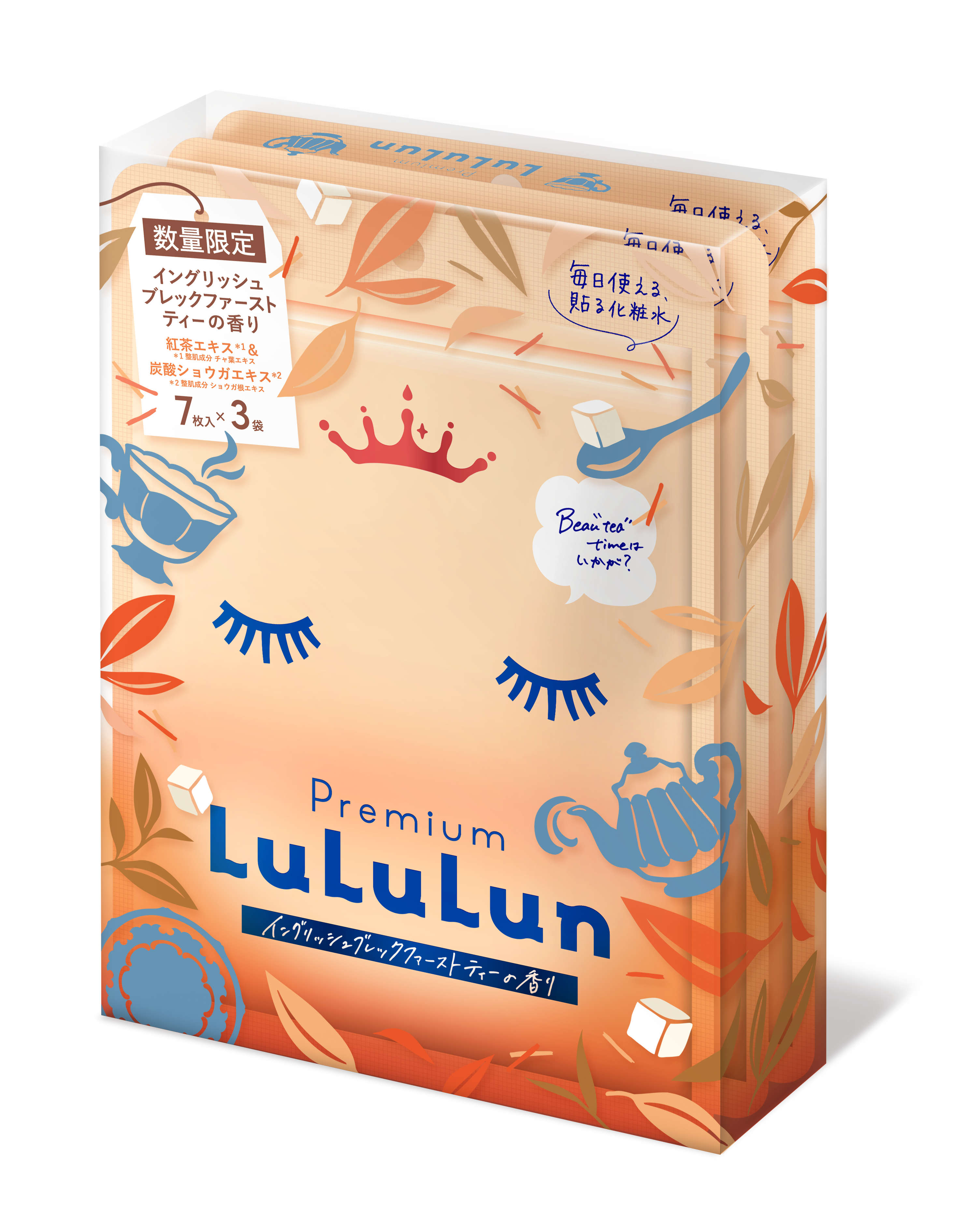 ルルルン プレミアムルルルン 紅茶（イングリッシュブレックファーストティーの香り）