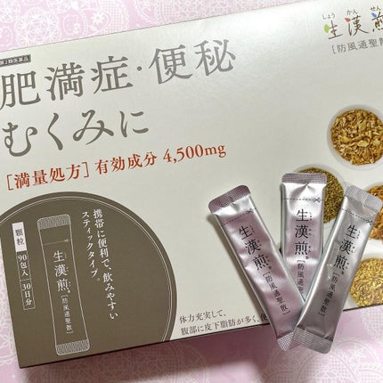 生漢煎 防風通聖散(医薬品)/ジェイフロンティア/その他を使ったクチコミ(1枚目)