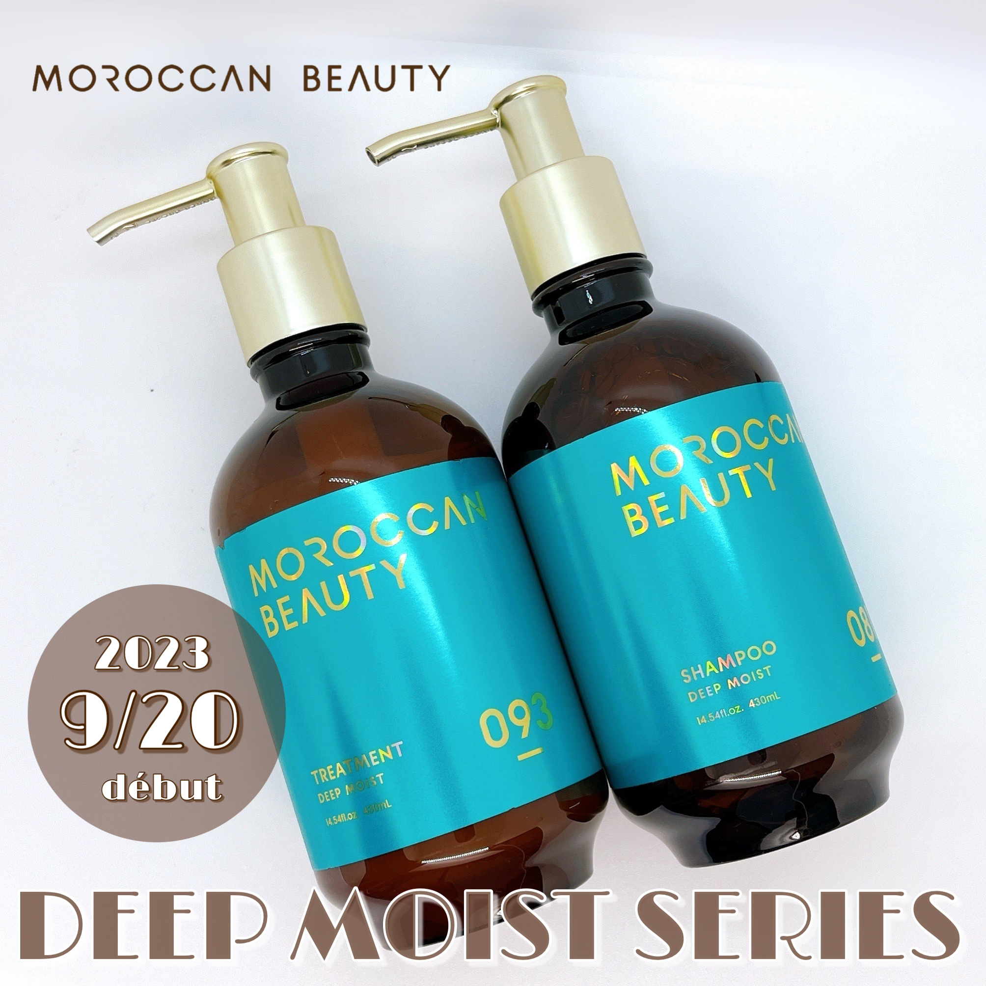 ディープモイスト シャンプー/ ヘアトリートメント/モロッカンビューティ/市販シャンプーを使ったクチコミ（1枚目）