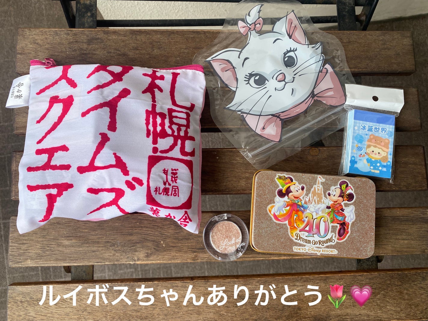 スキンディフェンス プロテクションローション SPF50+ PA++++/THE BODY SHOP/日焼け止めローションを使ったクチコミ(8枚目)