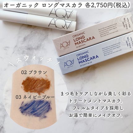 オーガニックデュオシャドー 05 シャンパンオレンジ/アクア・アクア/アイシャドウパレットの画像