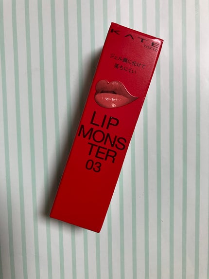 ケイト リップモンスター/KATE/口紅を使ったクチコミ(1枚目)