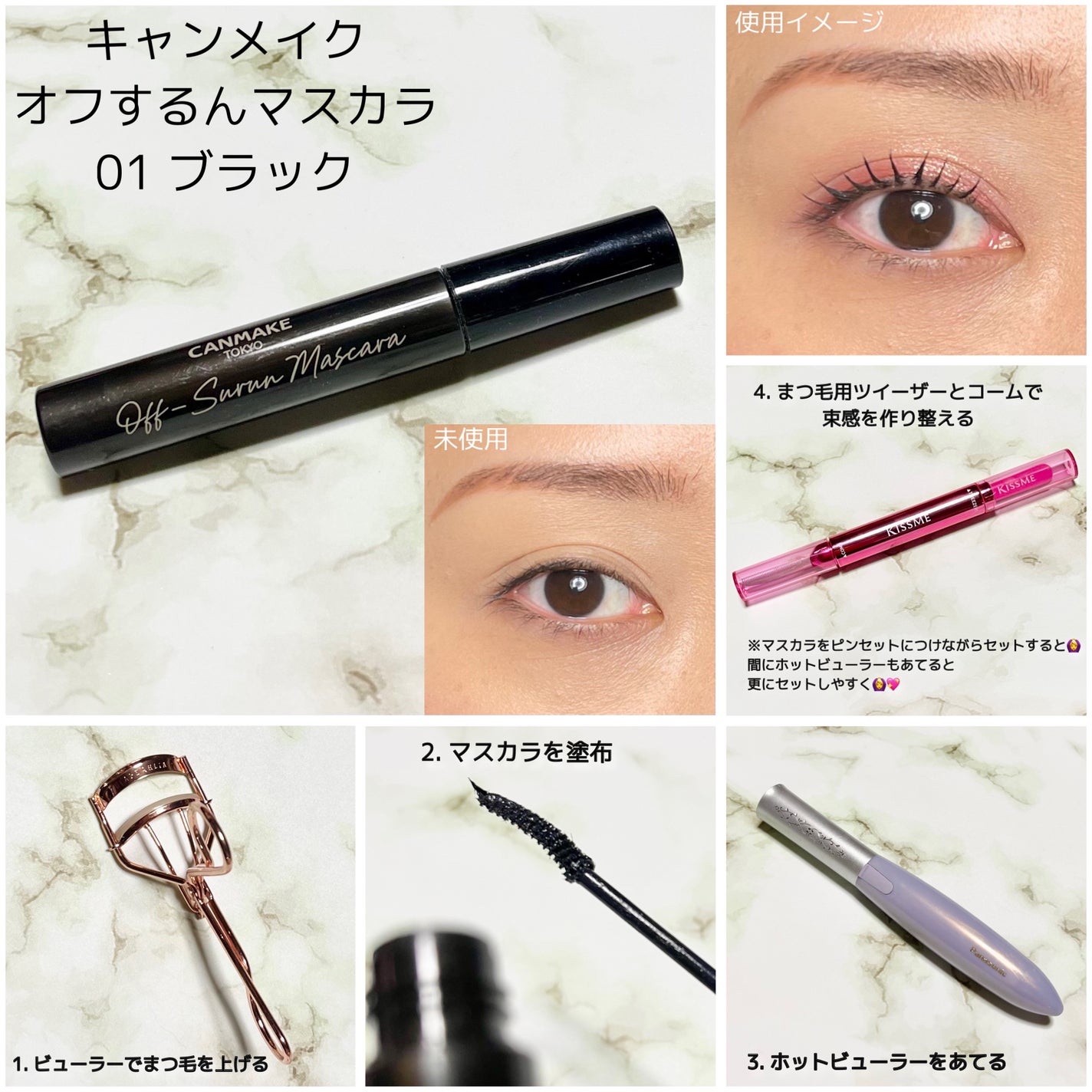 ジューシーピュアアイズ/キャンメイク/アイシャドウパレットを使ったクチコミ(3枚目)