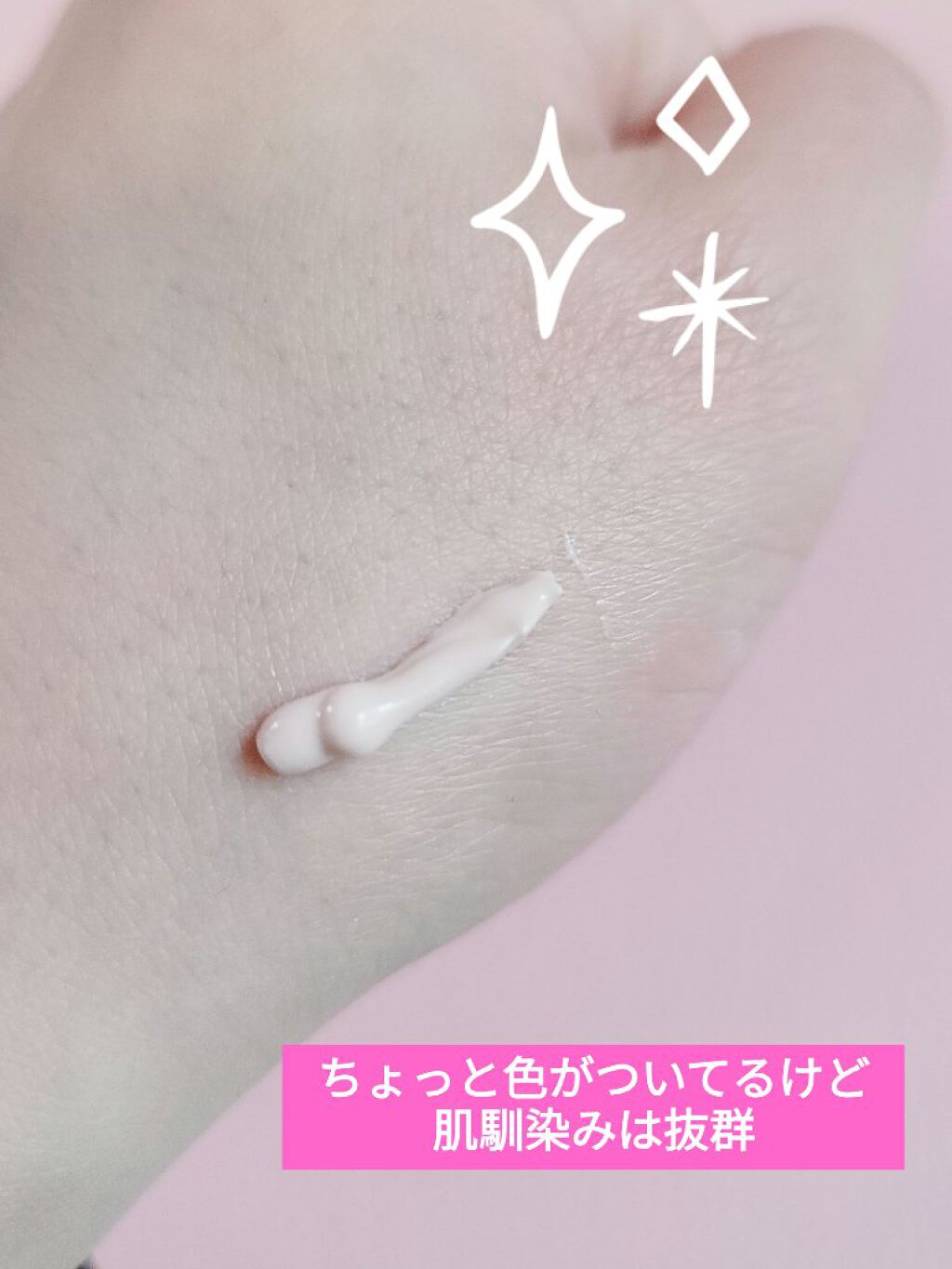 ウォータースプラッシュサンクリーム/espoir/日焼け止め・UVケアを使ったクチコミ（2枚目）