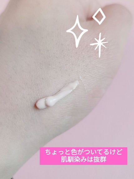 ウォータースプラッシュサンクリーム/espoir/日焼け止め・UVケアを使ったクチコミ(2枚目)