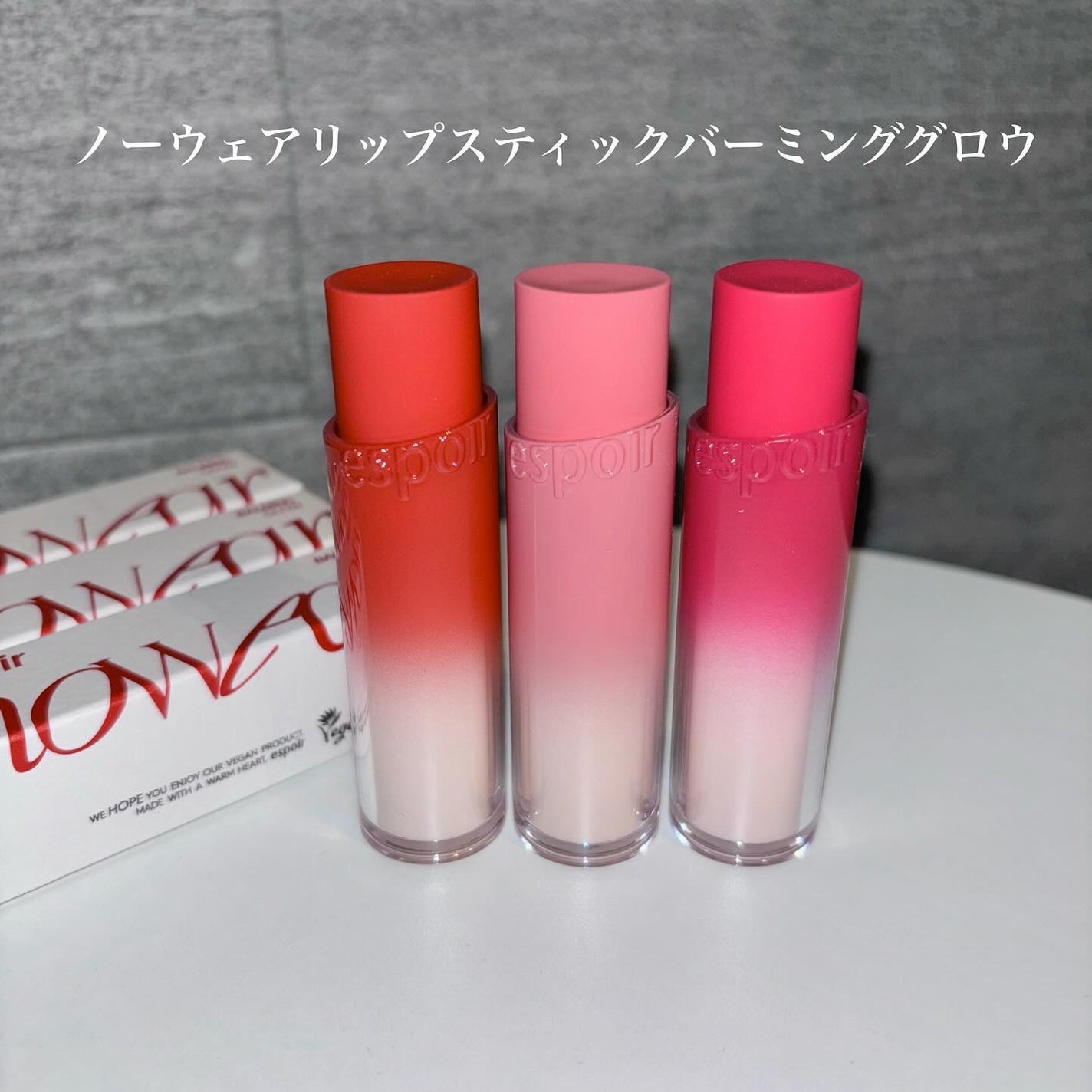 ノーウェアリップスティック バーミンググロー/espoir/口紅を使ったクチコミ(2枚目)