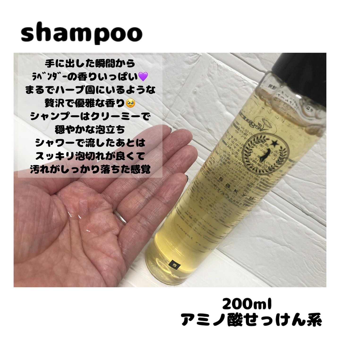 sakyu.ミドレシャンプー / トリートメント/sakyu/市販シャンプーを使ったクチコミ（2枚目）