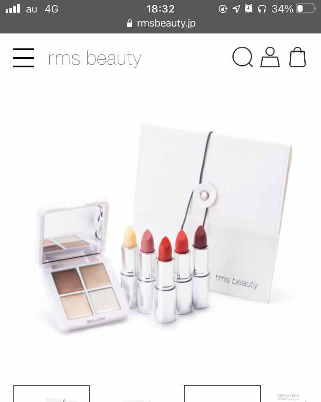 ããð± on LIPS ãrmsã®ã³ãã¬äºçŽããŸããïŒãªããšãç§ã倧倧倧倧倧奜ããªãLi..ãïŒ1æç®ïŒ