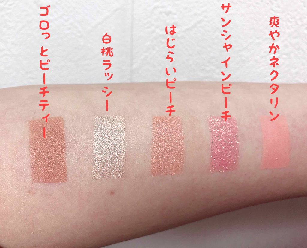 プレイカラー アイシャドウ/ETUDE/アイシャドウパレットを使ったクチコミ(2枚目)