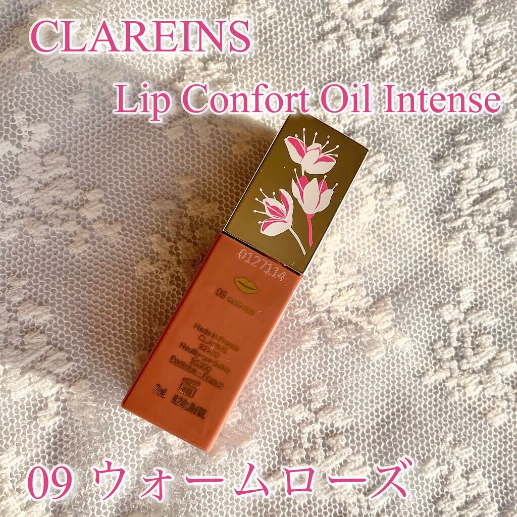 コンフォート リップオイル インテンス/CLARINS/リップグロスを使ったクチコミ(2枚目)