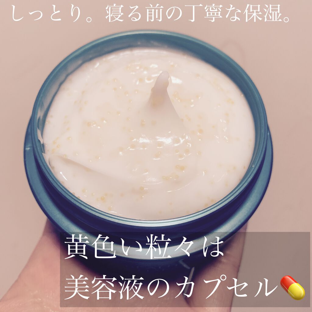 ビューティーチャージ ナイトスペリア/アトリックス/ハンドクリームを使ったクチコミ（2枚目）