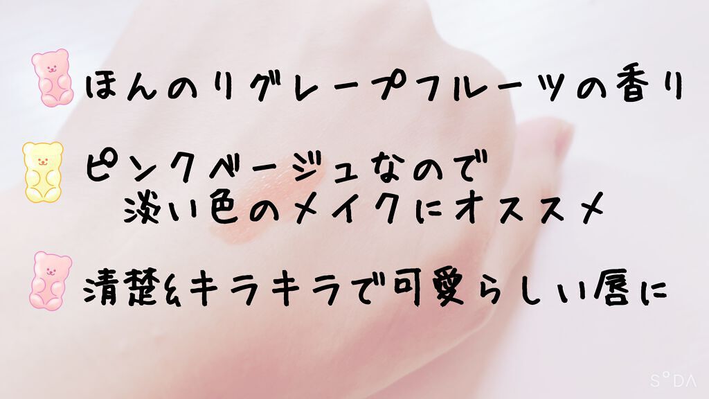 アピュー ジューシーパン ティント/A’pieu/リップティントを使ったクチコミ(3枚目)