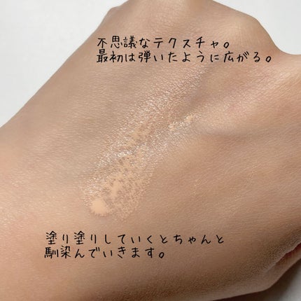 カラーフィルタージュレ/ettusais/クリーム・エマルジョンファンデーションを使ったクチコミ(4枚目)