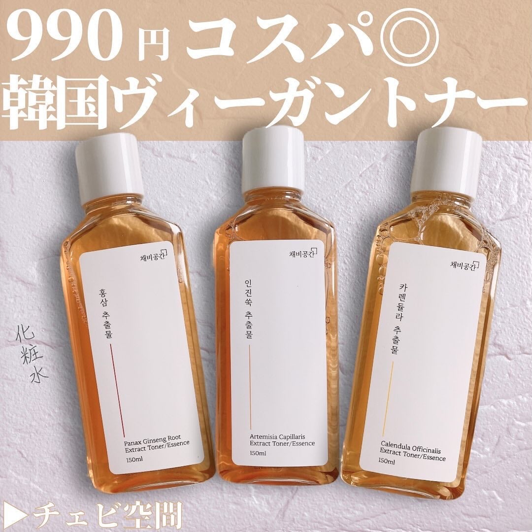スキンケアトナー/CHAEB GONGGAN/化粧水を使ったクチコミ(1枚目)