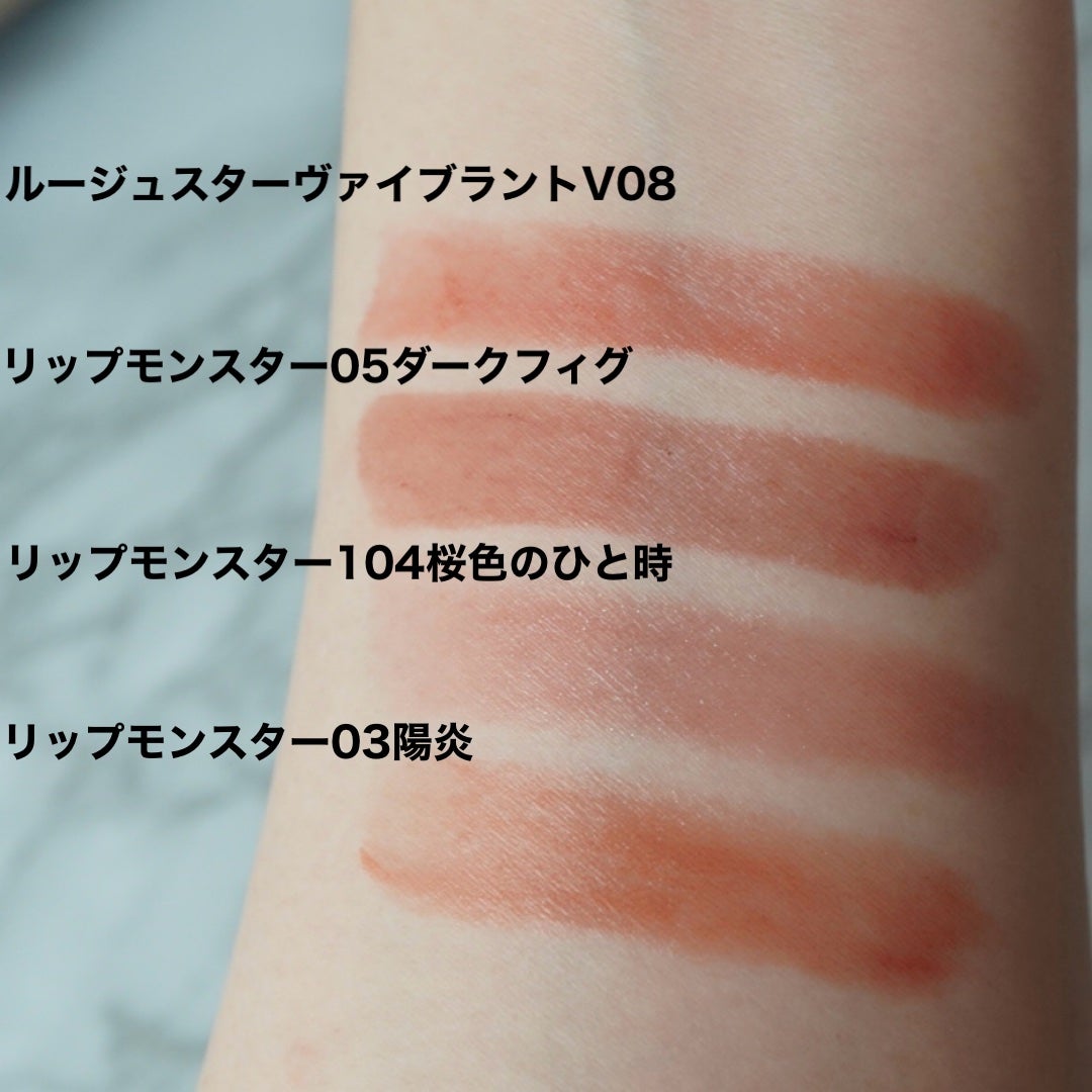 ケイト リップモンスター/KATE/口紅を使ったクチコミ(4枚目)