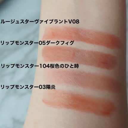 ケイト リップモンスター/KATE/口紅を使ったクチコミ(4枚目)