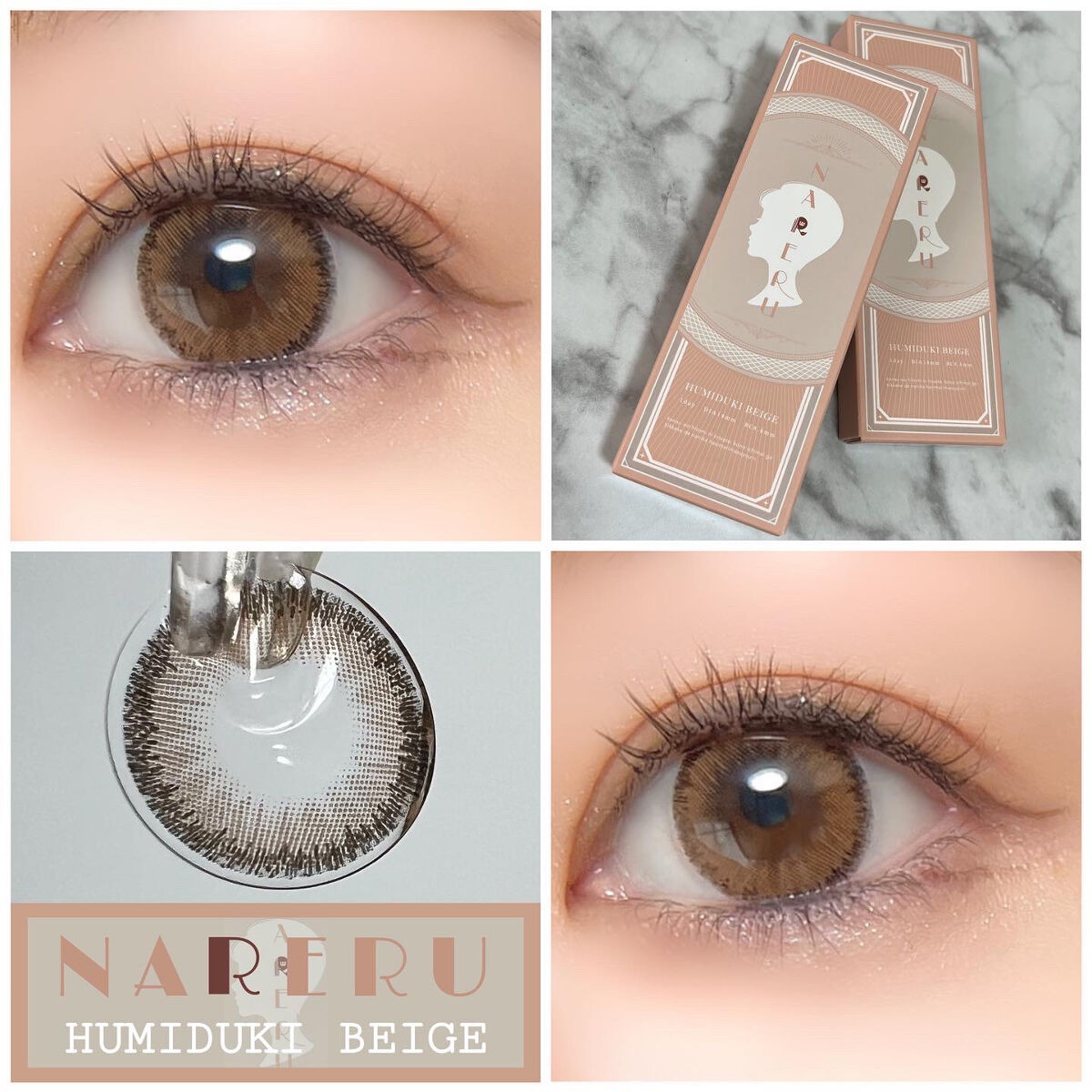 NARERU 1day/NARERU/ワンデー（１DAY）カラコンを使ったクチコミ（1枚目）