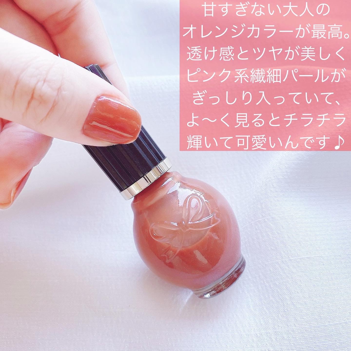 シュガードール オールインワンネイルR/シュガードール/オールインワンネイルを使ったクチコミ（3枚目）