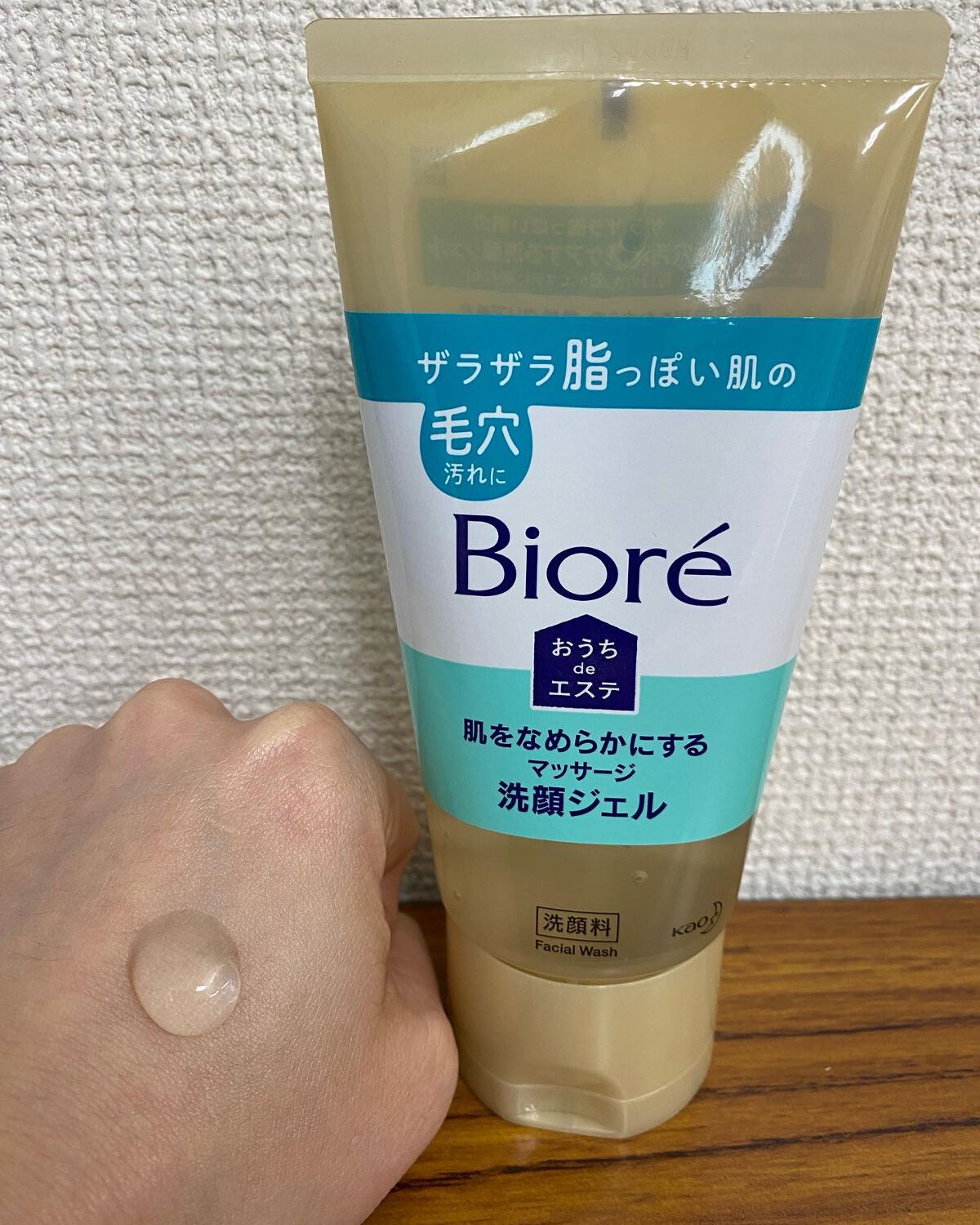 おうちdeエステ 肌をなめらかにする マッサージ洗顔ジェル/ビオレ/その他洗顔料を使ったクチコミ（3枚目）