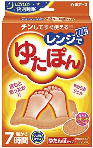 レンジでゆたぽん 白元アース