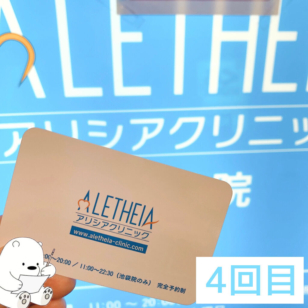 ドリーミースキン アロマミルク/ジョンソンボディケア/ボディミルクを使ったクチコミ（1枚目）