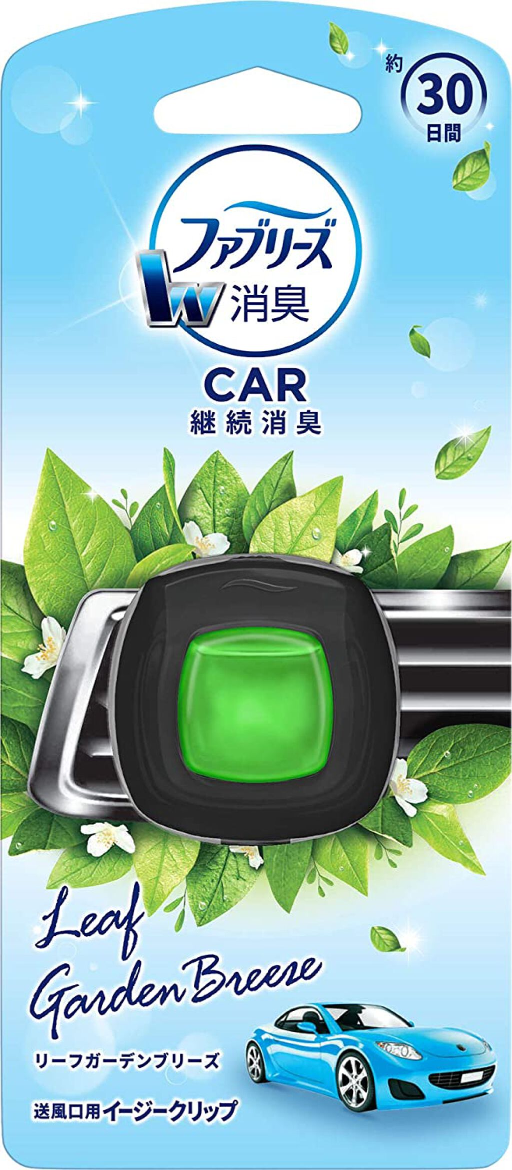 車のエアコン用 イージークリップ リーフガーデンブリーズ