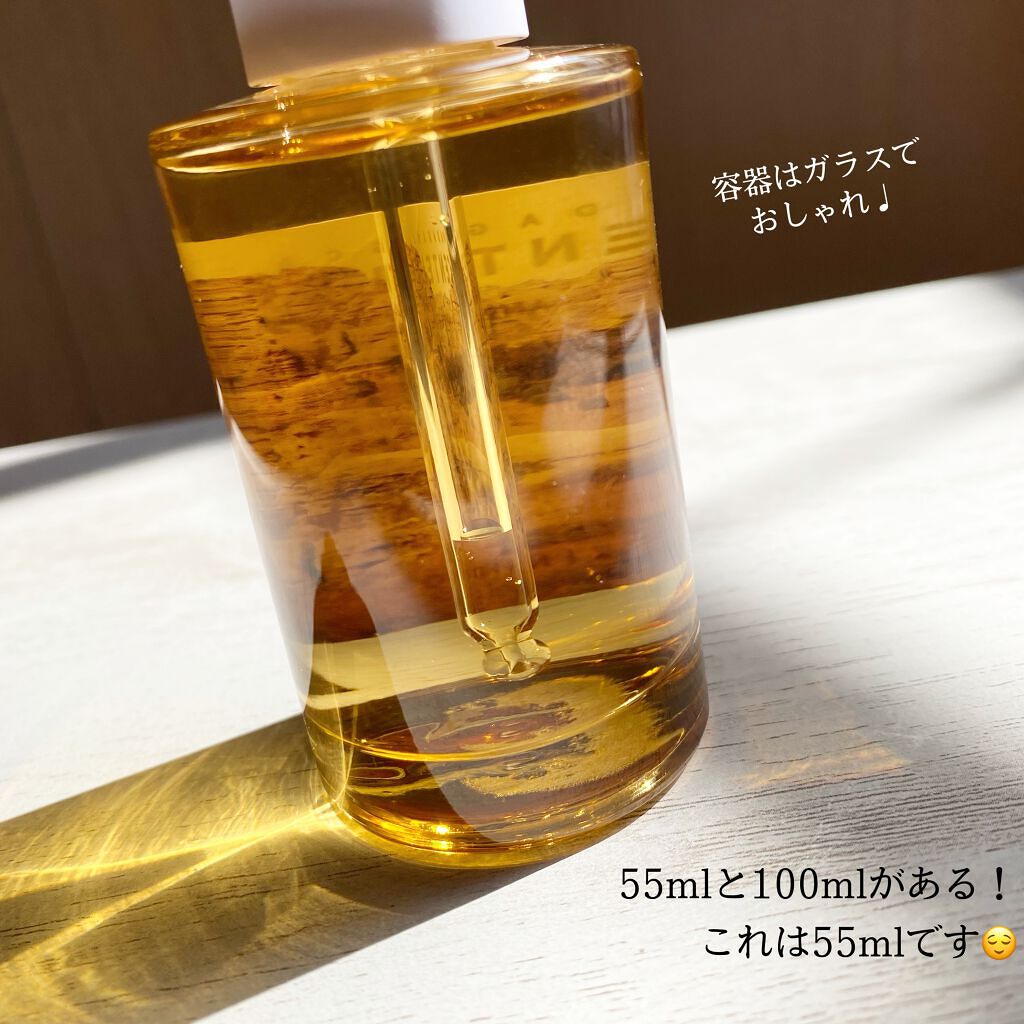 センテラ アンプル/SKIN1004/美容液を使ったクチコミ(4枚目)