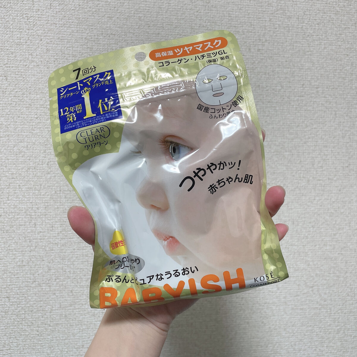 ベイビッシュ 高保湿ツヤマスク/クリアターン/シートマスク・パックを使ったクチコミ（1枚目）