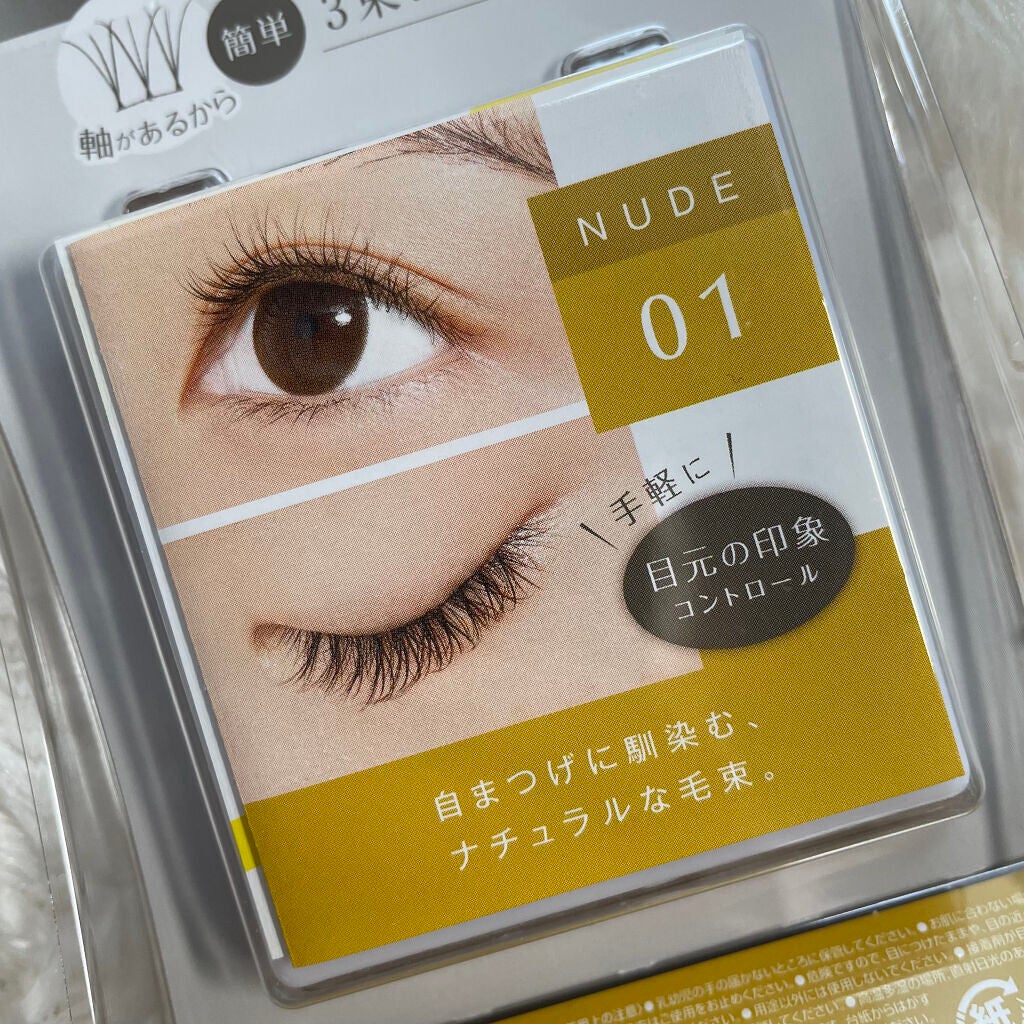 クイックエクステンション/D-UP/つけまつげを使ったクチコミ(6枚目)