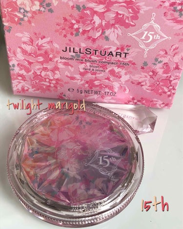 ジルスチュアート ブルーム ミックスブラッシュ コンパクト 08 twilight marigold(限定色)/JILL STUART/パウダーチークを使ったクチコミ（1枚目）