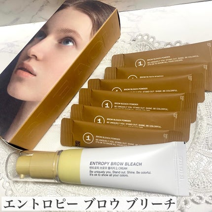 BROW BLEACH/ENTROPY/ブリーチ剤を使ったクチコミ(2枚目)
