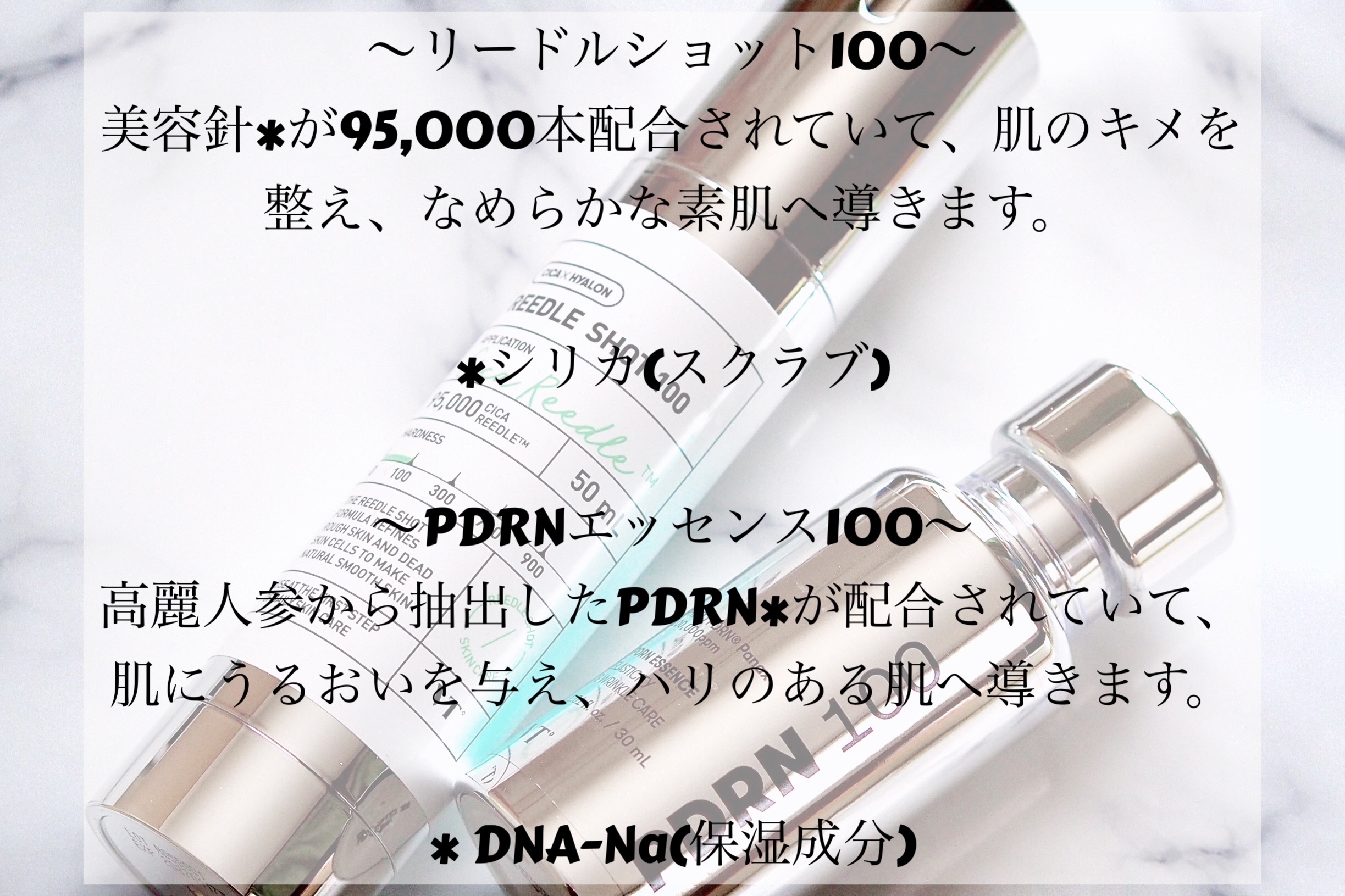 リードルショット100/VT/美容液を使ったクチコミ（2枚目）