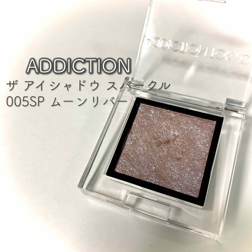 アディクション ザ アイシャドウ スパークル/ADDICTION/単色アイシャドウを使ったクチコミ（2枚目）
