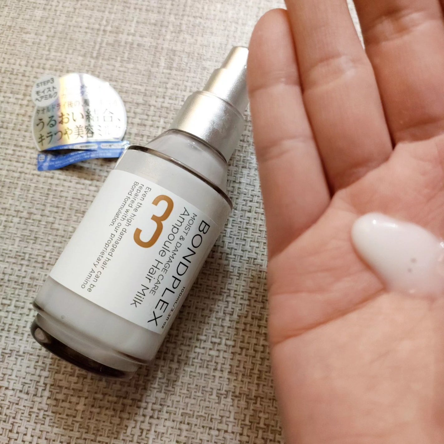 モイスト&ダメージケア アンプルミルク/ボンドプレックス/ヘアミルクを使ったクチコミ(1枚目)