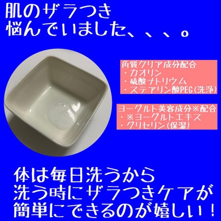 エンジェルスキン ボディウォッシュ サボン&ブーケの香り/ニベア/ボディソープを使ったクチコミ(2枚目)