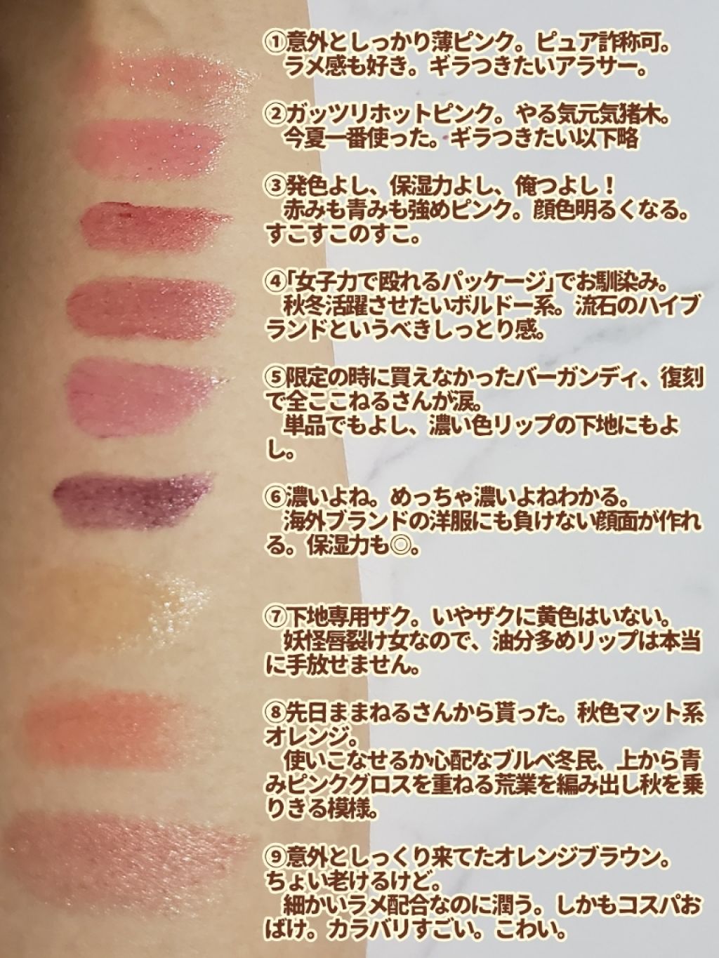 ルージュ ヴォリュプテ シャイン/YVES SAINT LAURENT BEAUTE/口紅を使ったクチコミ(2枚目)