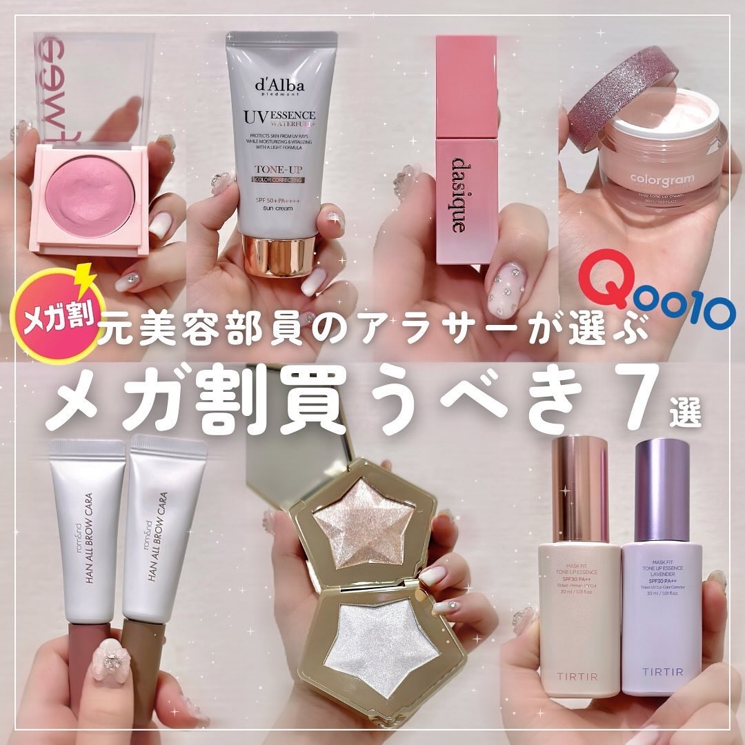 スターダストダイヤモンドハイライトパウダー/PERFECT DIARY/パウダーハイライトを使ったクチコミ（1枚目）