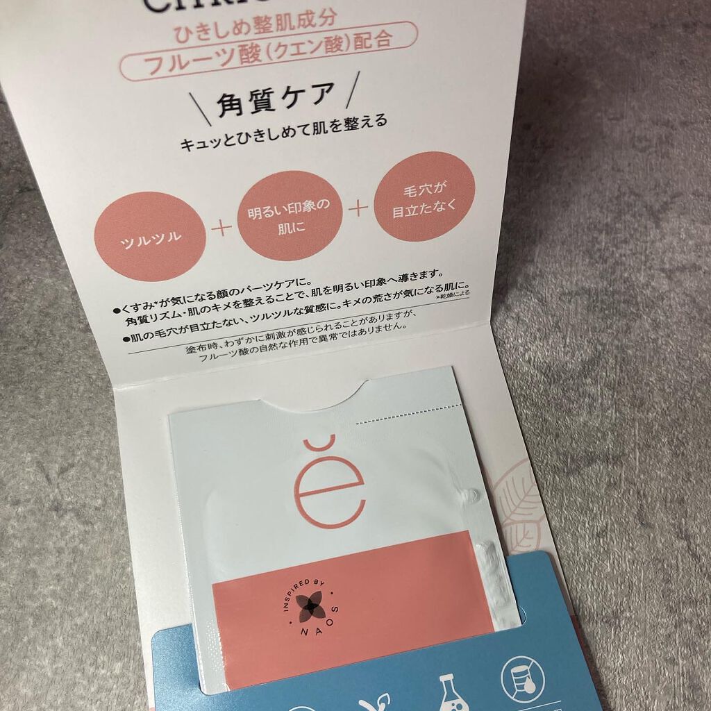 ピュアスキン ピュアアクティブ AH/エタピュール/美容液を使ったクチコミ（2枚目）