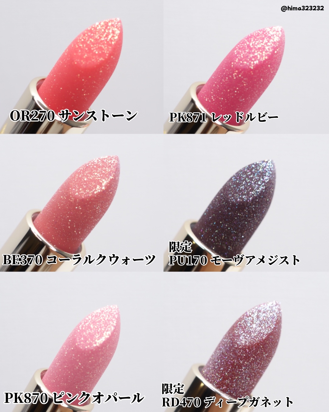 ジェミィ ティント セラム/Visée/リップティントを使ったクチコミ（3枚目）