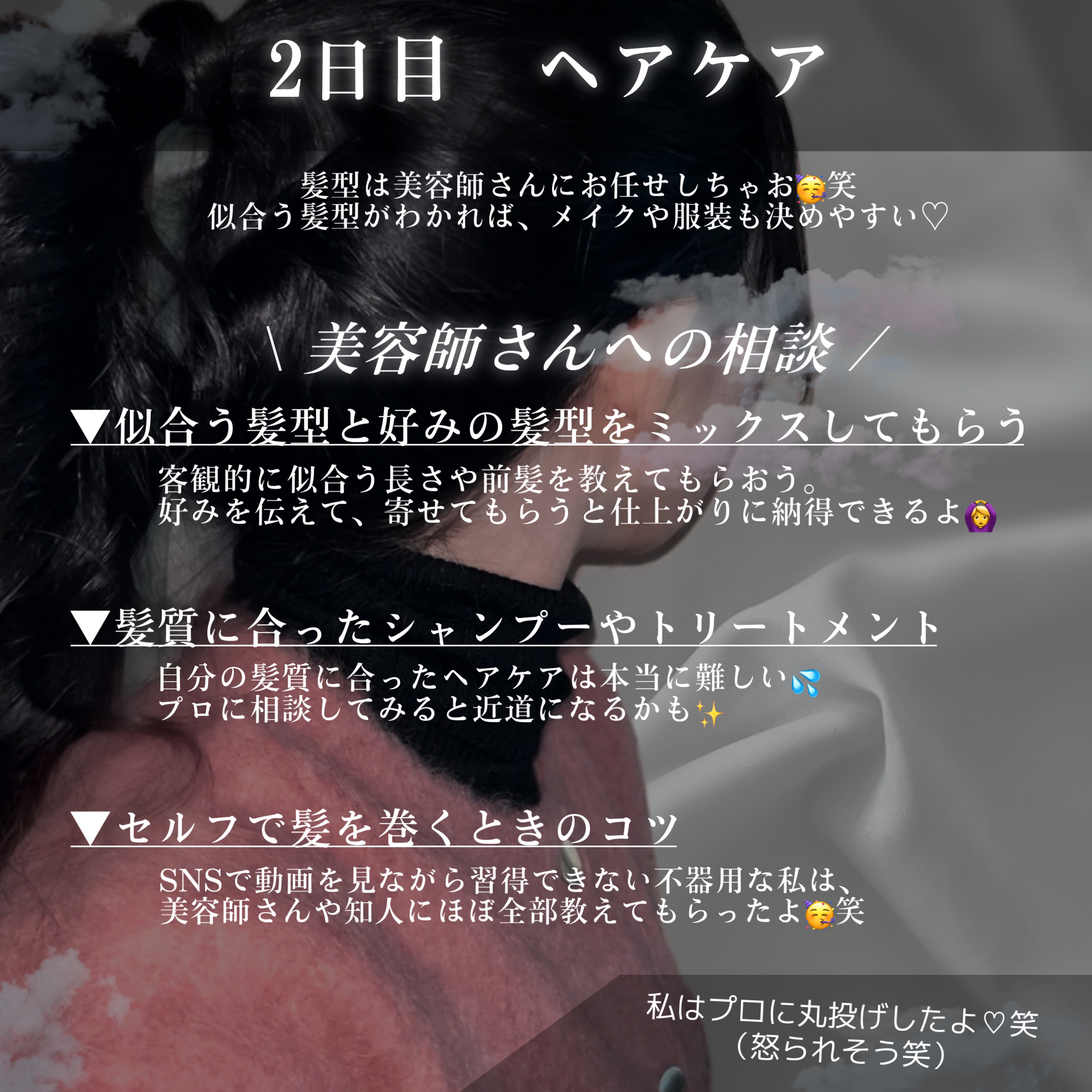 ボタニカルヘッドスパ/髪質改善研究所/頭皮トリートメントを使ったクチコミ（3枚目）